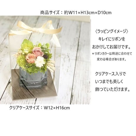 プリザーブドフラワー   お誕生日 母の日 記念日  就職祝い 結婚出産お祝い 開店 開業 インテリア 敬老の日 バレンタイン ホワイトデー愛妻の日