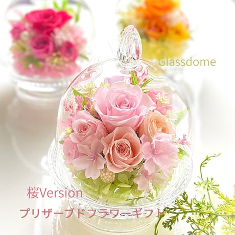 ガラスドーム ドット お誕生日プレゼント 記念日 母の日ギフト 開店開業祝い  結婚記念日 送別 定年 父の日 敬老の日 インテリア ホワイトデー