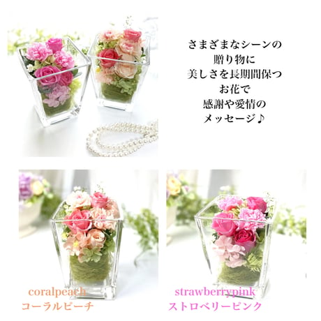 プリザーブドフラワーお誕生日プレゼント 結婚祝い 出産お祝い 記念日  入学 送別 開店 感謝 インテリア 敬老の日