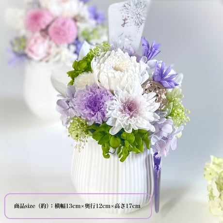 プリザーブドフラワーお供え花～輪rin～訃報 法要 新盆 法事 初盆 お彼岸 初彼岸 御仏前 回忌 四十九日