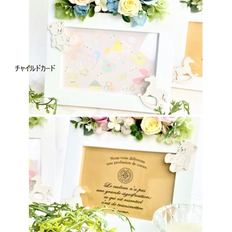 プリザーブドフラワー　フォトフレームbare お誕生日 出産祝い  入園入学   子どもの日 七五三祝い 結婚祝い  インテリア  記念日