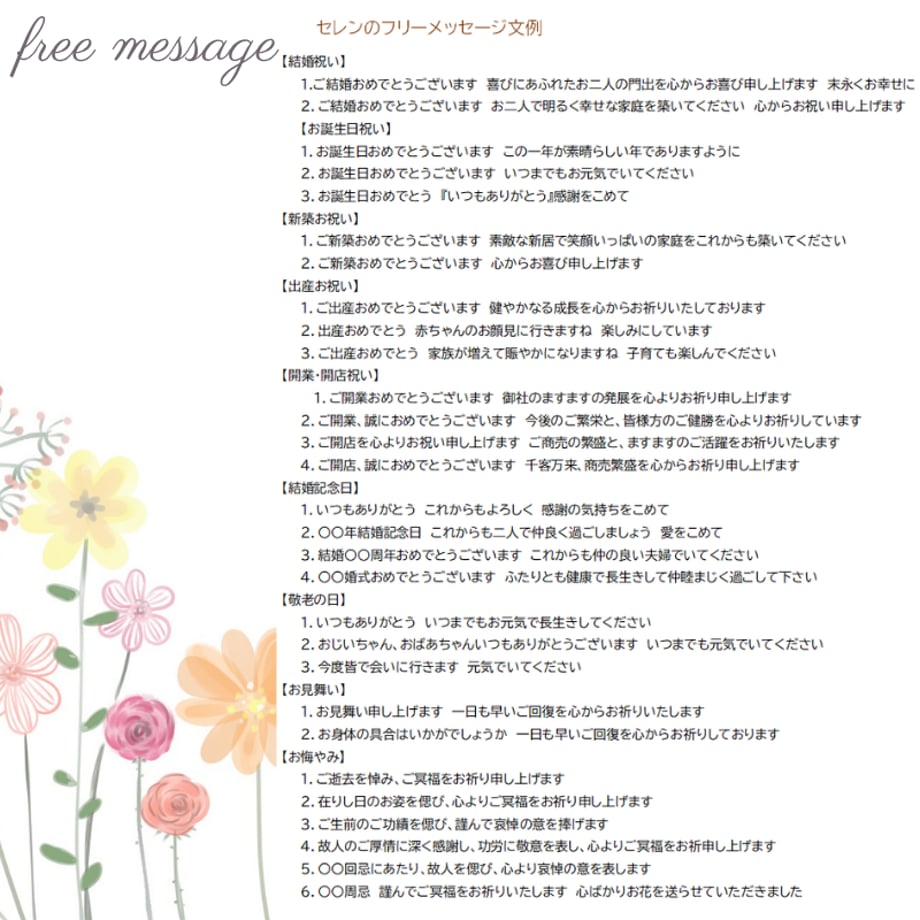 69d34fffc3470259c608f38f