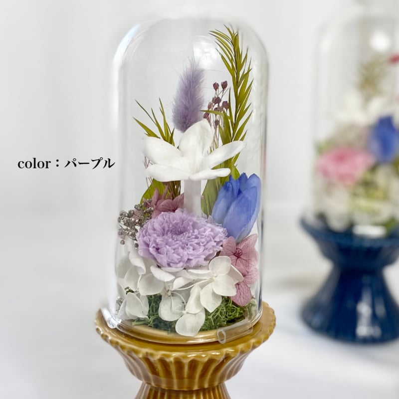 お供え花ガラスドーム~藍あい~訃報 お悔み 法要 新盆 法事 初盆 お彼岸