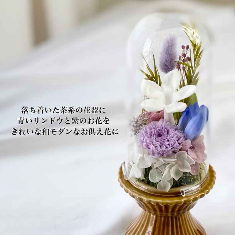 お供え花　☆KS☆様　確認ページ お供え バスケット Sサイズ お悔やみ お彼岸 花 生花 枕花 供花