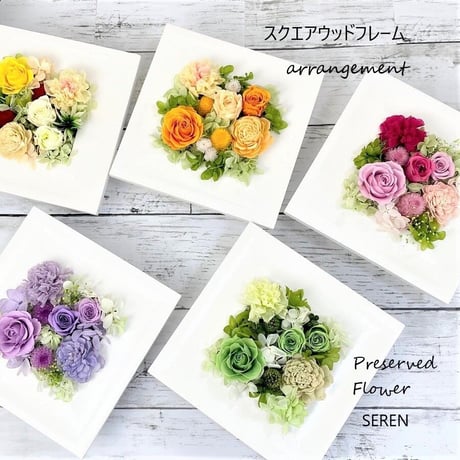 プリザーブドフラワー 壁掛け ウッドフレームℳスクエア お祝い 誕生日 記念日 結婚出産 新築 開店開業祝い 送別 お見舞い敬老の日 長寿お祝い