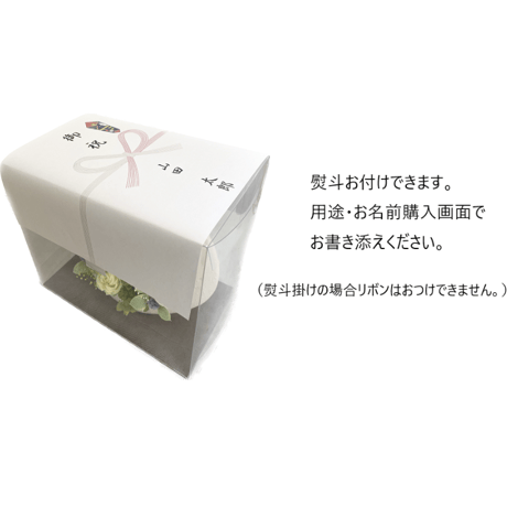 プリザーブドフラワー　ピュアtowa お誕生日 青いお花 空色 ブライダル 結婚記念日 お誕生日 記念日 新築祝い 就任昇進 インテリア