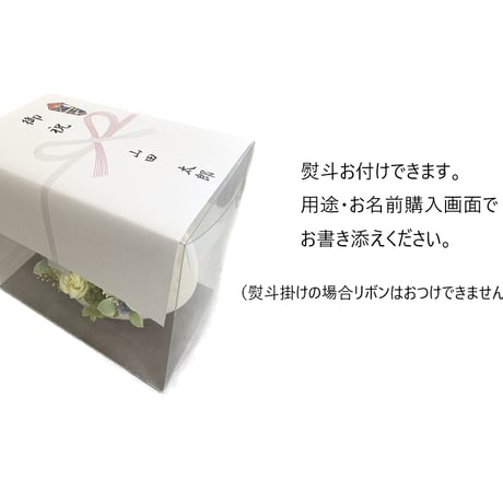 プリザーブドフラワー 壁掛け ウッドフレームℳスクエア お祝い 誕生日 記念日 結婚出産 新築 開店開業祝い 送別 お見舞い敬老の日 長寿お祝い