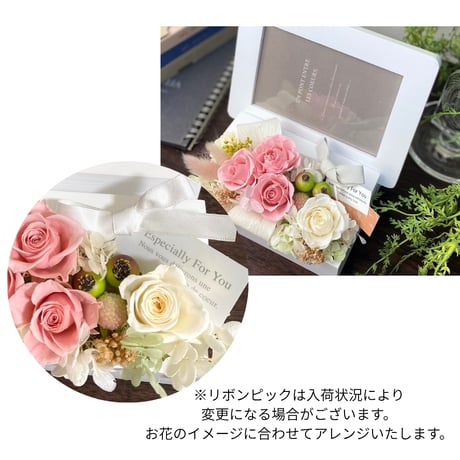 プリザーブドフラワー　フォトフレーム2way お誕生日 結婚祝い 出産祝い  新築祝い 結婚記念日  発表会 成人お祝い  母の日 定年退職 インテリア