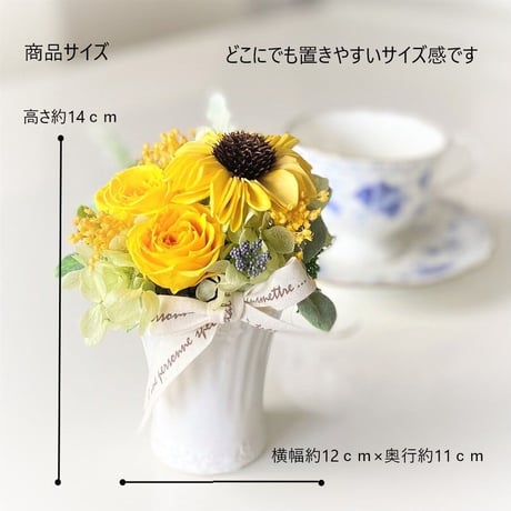 プリザーブドフラワー  ひまわり お誕生日  記念日 新築祝い 開店開業 送別 退職 インテリア 男性プレゼント