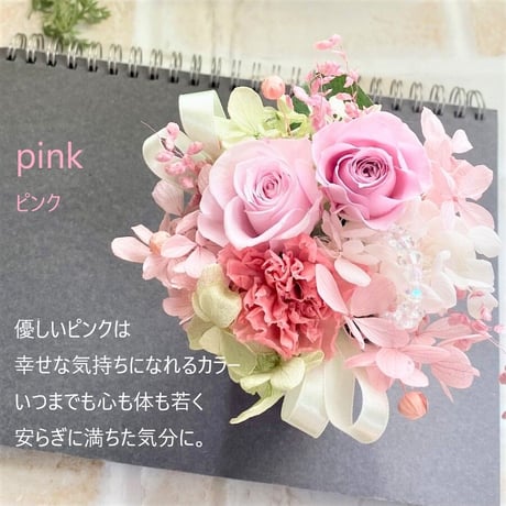 プリザーブドフラワー  お誕生日プレゼント 結婚祝い 出産お祝い 記念日  入学 送別 開店 感謝 お礼 インテリア 敬老の日 還暦 お見舞い ペット お花
