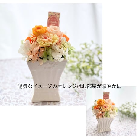 プリザーブドフラワー pa-ru  誕生日 記念日 母の日 父の日 結婚祝い 新築祝い 開業 開店 女友達 歓迎会 敬老の日 発表会 感謝 お礼