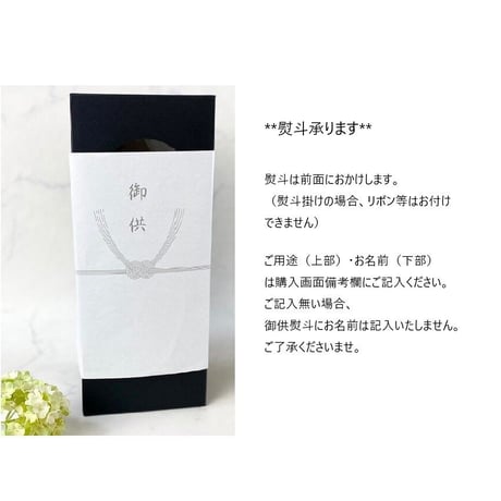 プリザーブドフラワーお供え花ガラスドーム　清蘭~優ゆう～初盆 御供 新仏 四十九日 命日 法事 法要 回忌 お彼岸 新盆 旧盆  初盆 和菊