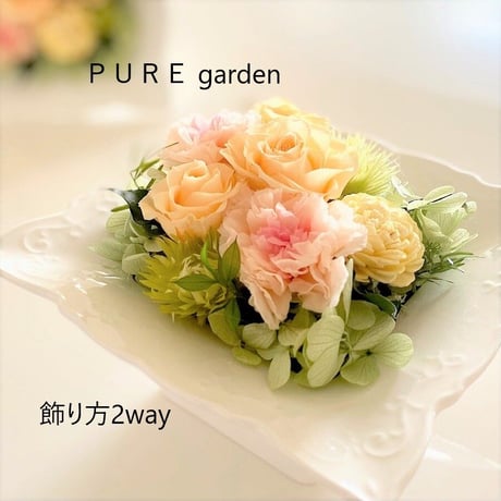 プリザーブドフラワー～ピュアガーデン～ 誕生日 記念日 結婚出産 新築 開店開業祝い 敬老の日 長寿お祝い  母の日 テーブルインテリア
