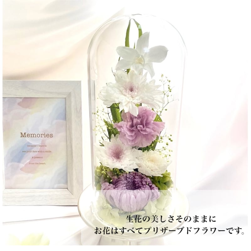 プリザーブドフラワー仏花　ガラスドーム入り一対　ベビーブルーカラー　お盆　お供え プリザーブドフラワー仏花✨ガラスドーム入り一対 ベビーブルーカラー