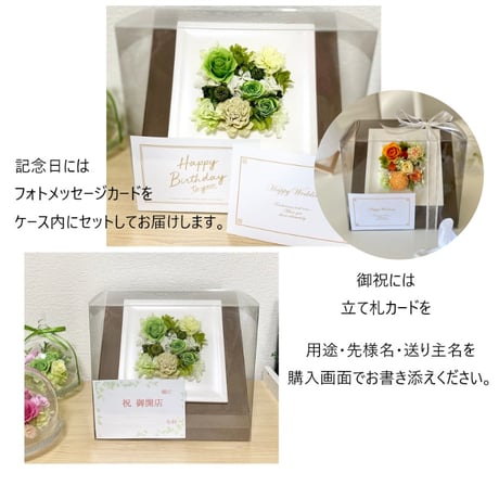 プリザーブドフラワー 壁掛け ウッドフレームℳスクエア お祝い 誕生日 記念日 結婚出産 新築 開店開業祝い 送別 お見舞い敬老の日 長寿お祝い