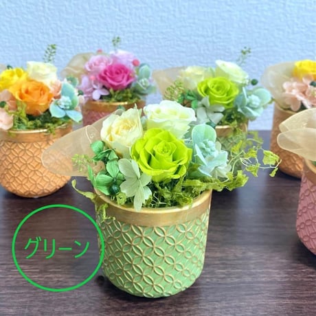 プリザーブドフラワー  お誕生日プレゼント  記念日  長寿祝い 開店祝い 定年祝い 敬老の日 送別 退職 お正月飾り 初節句 インテリア