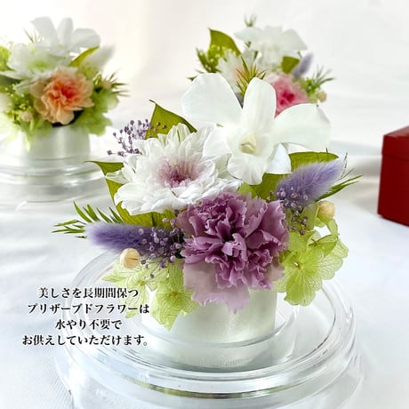 プリザーブドフラワーお供え花  訃報 お供え 四十九日 新仏 法要 新盆 法事 初盆 お彼岸