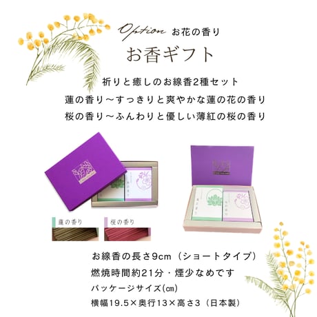プリザーブドフラワーお供え花ガラスドーム　清蘭~菫すみれ~ 御供 新仏 四十九日 命日 法事 法要 回忌 お彼岸 新盆 旧盆  初盆 和菊