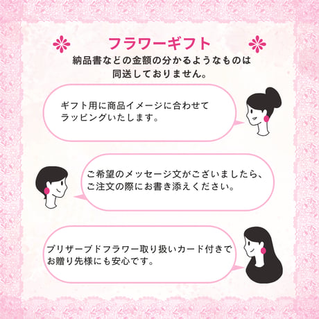 プリザーブドフラワー sweet 母の日 カーネーション 誕生日 記念日 父の日 結婚祝い 新築祝い 開業 開店 女友達 歓迎会 敬老の日 発表会 感謝 お礼