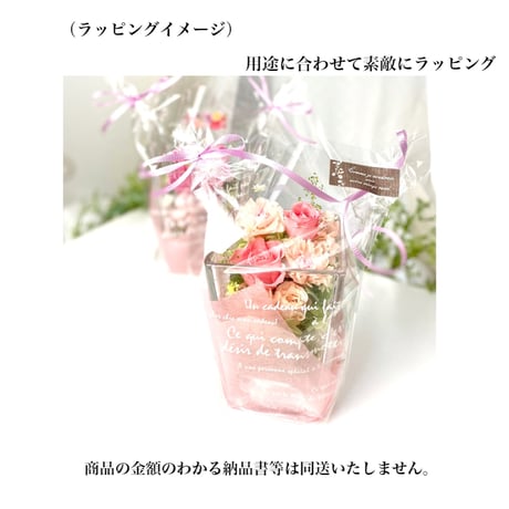 プリザーブドフラワーお誕生日プレゼント 結婚祝い 出産お祝い 記念日  入学 送別 開店 感謝 インテリア 敬老の日