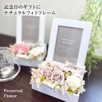 プリザーブドフラワー　フォトフレーム2way お誕生日 結婚祝い 出産祝い  新築祝い 結婚記念日  発表会 成人お祝い  母の日 定年退職 インテリア