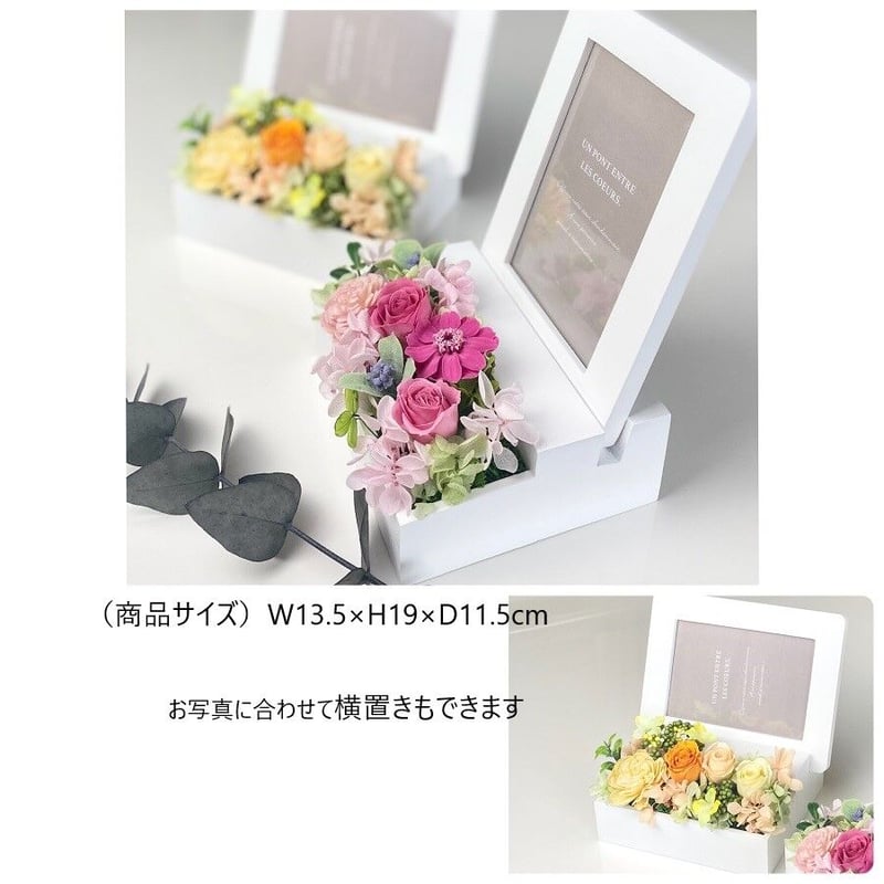 フォトフレーム お誕生日 結婚祝い 出産祝い 新築祝い 結婚記念日 発表