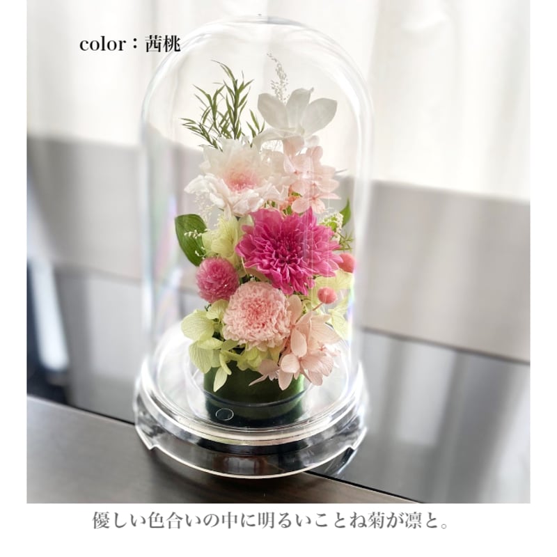 プリザーブドフラワー仏花　お盆　お供え花　新盆　四十九日　お仏壇　花器付き 新盆 初盆 仏花 プリザーブドフラワー 仏花 ミニ 仏壇用 1対
