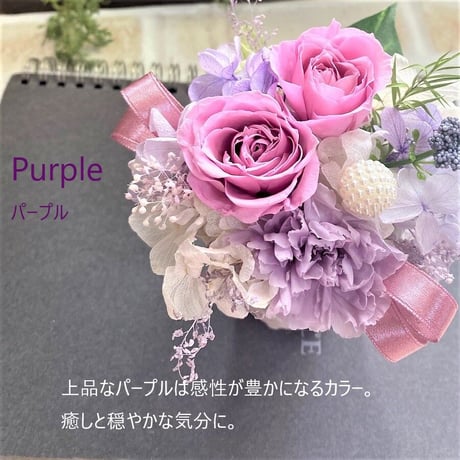 プリザーブドフラワー  お誕生日プレゼント 結婚祝い 出産お祝い 記念日  入学 送別 開店 感謝 お礼 インテリア 敬老の日 還暦 お見舞い ペット お花