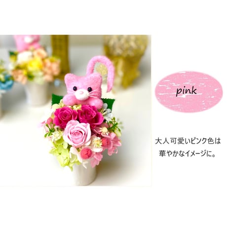 プリザーブドフラワー お誕生日 プレゼント  女友達 退職 定年 結婚 出産 敬老の日 発表会 感謝 お礼 お見舞い ペット ネコ  福猫