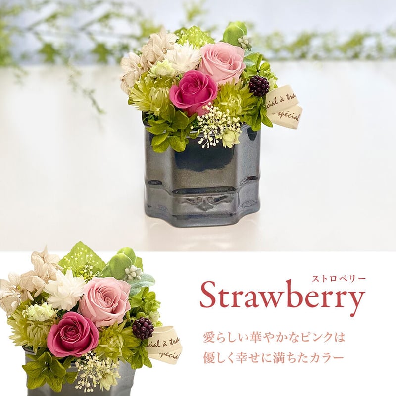プリザーブドフラワー お誕生日 母の日 記念日 就職祝い 結婚出産