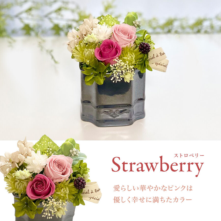 プリザーブドフラワー お誕生日 母の日 記念日 就職祝い 結婚出産