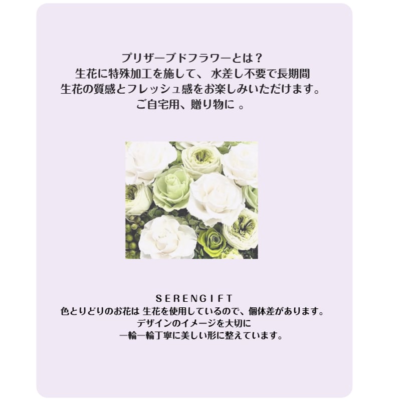 お供え花、回忌法要、初盆、仏前法要仏花オーダー注文ページ 送料無料 プリザーブドフラワー お供え花【紫光ーshikou】 仏花 一対