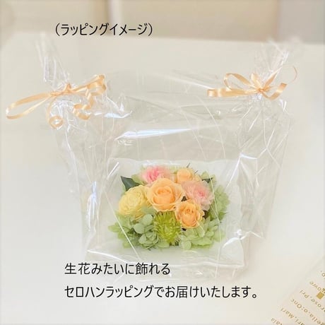 プリザーブドフラワー～ピュアガーデン～ 誕生日 記念日 結婚出産 新築 開店開業祝い 敬老の日 長寿お祝い  母の日 テーブルインテリア