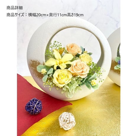プリザーブドフラワー～寿ことぶき～黄蘭らん お祝い花 誕生日 結婚祝い 記念日 新築 昇進就任 開業 開店 敬老の日 長寿祝い 傘寿 米寿  和モダン インテリア