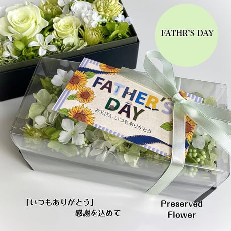 プリザーブドフラワー　ボックスフラワーrect .green　 誕生日 記念日 結婚出産 新築 開店開業祝い 敬老の日 長寿お祝い