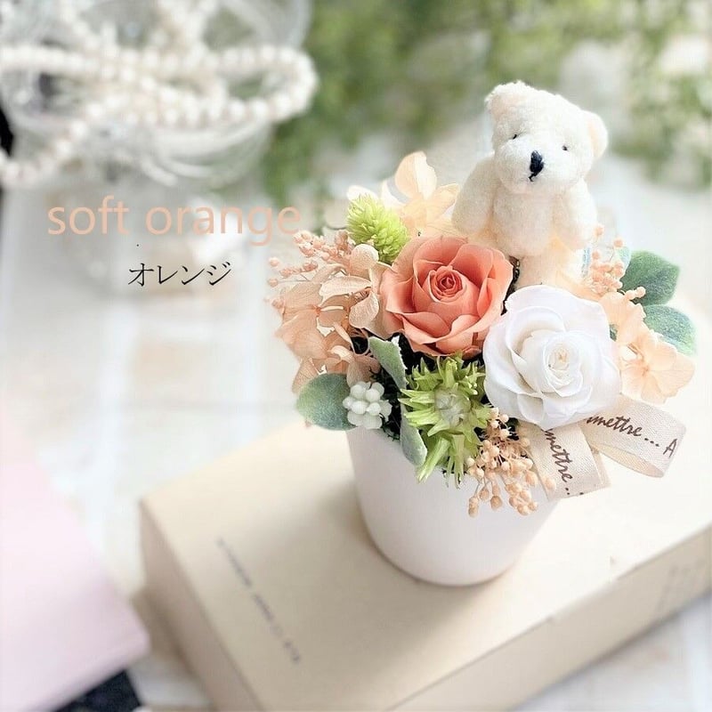 プリザーブドフラワー お誕生日プレゼント 結婚お祝い 出産お祝い 送別