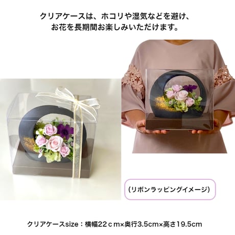 プリザーブドフラワー～寿ことぶき～お祝い花 誕生日 結婚祝い 記念日 新築 昇進就任 開業 開店 敬老の日 長寿祝い 古希 喜寿 傘寿 米寿  和モダン インテリア