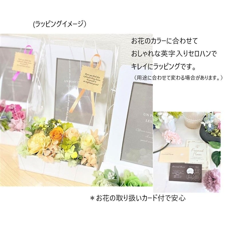 フォトフレーム お誕生日 結婚祝い 出産祝い 新築祝い 結婚記念日 発表