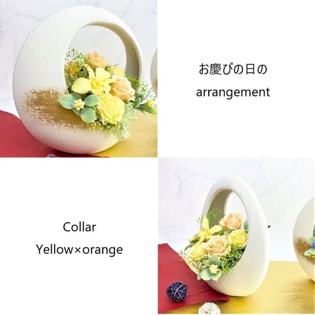 プリザーブドフラワー～寿ことぶき～黄蘭らん お祝い花 誕生日 結婚祝い 記念日 新築 昇進就任 開業 開店 敬老の日 長寿祝い 傘寿 米寿  和モダン インテリア