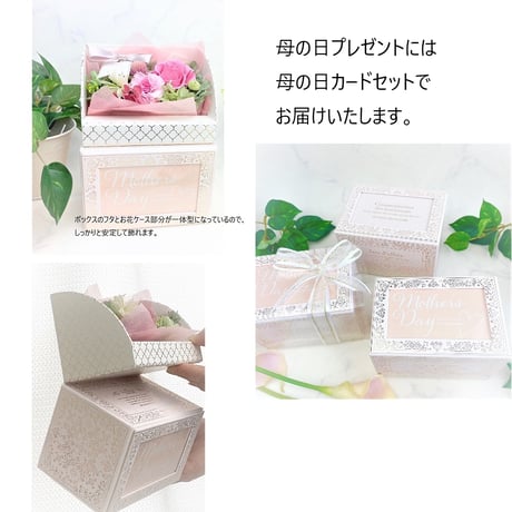 プリザーブドボックスフラワーElegant お誕生日 結婚 出産 結婚 記念日  敬老の日 感謝 彼女  女性 友達 サプライズ  ボックスフラワー