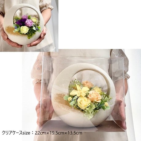 プリザーブドフラワー～寿ことぶき～陽 【クリアケース付き】お祝い誕生日記念日結婚出産新築敬老の日長寿
