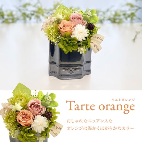 プリザーブドフラワー   お誕生日 母の日 記念日  就職祝い 結婚出産お祝い 開店 開業 インテリア 敬老の日 バレンタイン ホワイトデー愛妻の日