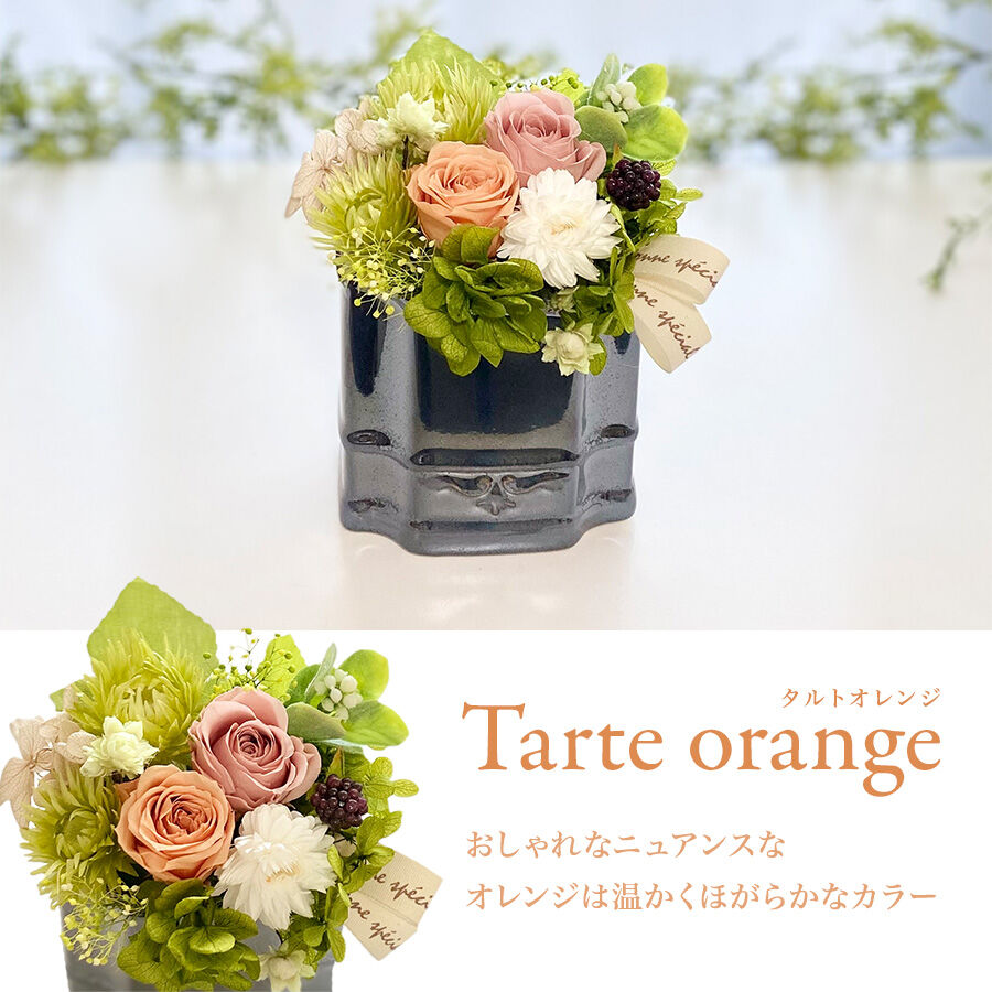 プリザーブドフラワー お誕生日 母の日 記念日 就職祝い 結婚出産
