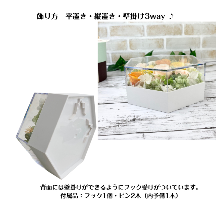 プリザーブドフラワー クリアボックスYellowℳ 記念日 お誕生日 結婚