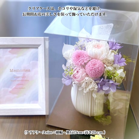 プリザーブドフラワーお供え花～輪rin～訃報 法要 新盆 法事 初盆 お彼岸 初彼岸 御仏前 回忌 四十九日