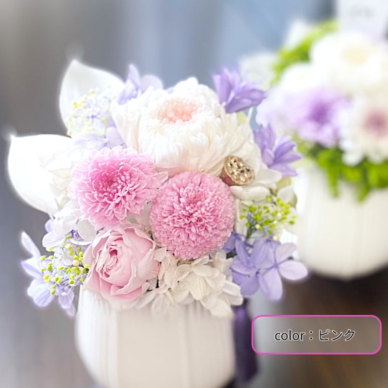 プリザーブドフラワーお供え花～輪rin～訃報 法要 新盆 法事 初盆 お