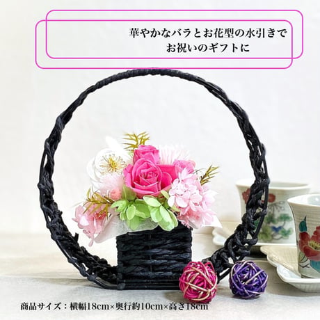 プリザーブドフラワー～華香hanaka～敬老の日 お祝い花 誕生日 結婚祝い 記念日 新築 昇進就任 開業 開店 敬老の日 長寿祝い 古希 喜寿 傘寿 米寿  和モダン インテリア