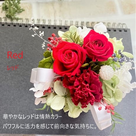 プリザーブドフラワー  お誕生日プレゼント 結婚祝い 出産お祝い 記念日  入学 送別 開店 感謝 お礼 インテリア 敬老の日 還暦 お見舞い ペット お花