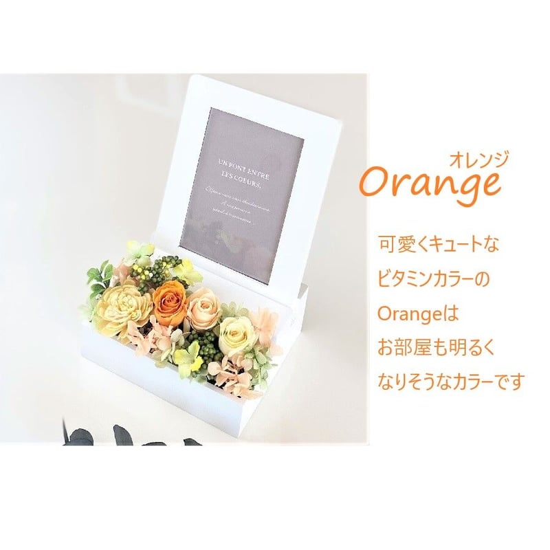 フォトフレーム お誕生日 結婚祝い 出産祝い 新築祝い 結婚記念日 発表