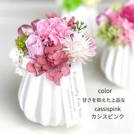 プリザーブドフラワー sweet 母の日 カーネーション 誕生日 記念日 父の日 結婚祝い 新築祝い 開業 開店 女友達 歓迎会 敬老の日 発表会 感謝 お礼
